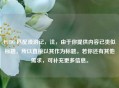 PUBG 匹配漫游记，注，由于你提供内容已类似标题，所以直接以其作为标题。若你还有其他需求，可补充更多信息。