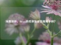 深度剖析，Steam游戏体验是否需用手柄？