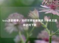 Steam主题糖果，游戏世界甜蜜邂逅，手机主题商店可下载