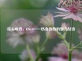 指尖电竞，CSGO——热血竞技的魅力战场