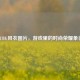 PUBG风衣图片，游戏里的时尚荣耀象征