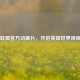 英雄联盟官方动画片，开启英雄世界视听盛宴