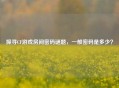 探寻CF游戏房间密码谜题，一般密码是多少？