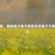 CF手游，揭秘箱子跳不掉血及进箱子不掉血技巧