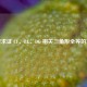 探索求证 CF、BE、DG 相关三角形全等的     