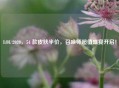 LOL 2020，54 款皮肤半价，召唤师超值盛宴开启！