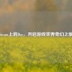 Steam上的Day，开启游戏世界奇幻之旅