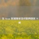 铁拳 7 在 Steam 区域现状及对联网地区 TC 的影响