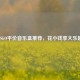 CSGO平价音乐盒推荐，花小钱享大乐趣