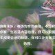 CF手游青龙队，赛场传奇热血征，不过我觉得如果你有一些段落内容给我，我可以根据具体内容生成更合适的标题，你可以补充相关内容给我。