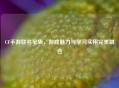 CF手游联名笔袋，游戏魅力与学习实用完美融合