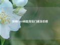探秘CSGO钥匙背后门道及价格