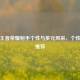 探秘王者荣耀射手个性与多元风采，个性按键推荐