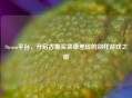 Steam平台，开启古董买卖赚差价的别样游戏之旅
