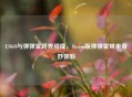 CSGO与弹弹堂跨界碰撞，Steam版弹弹堂带来奇妙体验