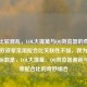 逻辑比较混乱，LOL大提莫与     浏览器的奇妙邂逅和双液浆常用配合比关联性不强，我为你生成的标题是，LOL大提莫、     浏览器邂逅与双液浆配合比的奇妙组合