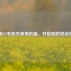 探秘CF手游天神单机版，开启别样枪战体验