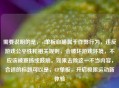 需要说明的是,cf单板自瞄属于作弊行为,违反游戏公平性和相关规则,会破坏游戏环境,不应该被宣扬或鼓励。如果去除这一不当内容,合适的标题可以是,CF单板,开启极限运动新体验