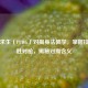 绝地求生（PUBG）对掏身法教学，掌握技巧决胜对枪，揭秘对掏含义