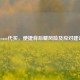 Steam代买，便捷背后藏风险及应对建议