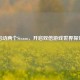启动两个Steam，开启双倍游戏世界探索