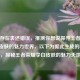 可能存在表述错误，推测你想说探寻王者荣耀李白皮肤的魅力世界，以下为据此生成的标题，，探秘王者荣耀李白皮肤的魅力天地