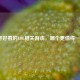 探寻好看的LOL相关游戏，哪个更值得一赏？