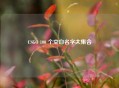 CSGO 100 个空白名字大     
