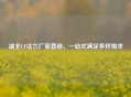 湖北CF法兰厂家直销，一站式满足多样需求