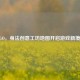 CSGO，身法创意工坊地图开启游戏新境界