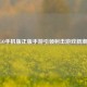 CSGO手机版正版手游引领射击游戏新潮流