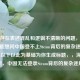 似乎存在表述混乱和逻辑不清晰的问题，推测你可能想问中国登不上Steam背后的复杂迷局解析 ，以下以此为基础为你生成标题，，深度剖析，中国无法登录Steam背后的复杂迷局