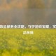 CSGO饰品保养全攻略，守护游戏宝藏，实现饰品保值
