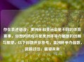 存在表述错误，美洲杯和奥运会是不同的体育赛事，你想问的或许是美洲杯举办届数的回顾与展望，以下标题供你参考，美洲杯举办届数，回顾过往，展望未来