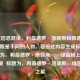 存在信息混淆，利桑德罗·洛佩斯和佩德罗·桑切斯是不同的人物。若按此内容生成标题可修改为，利桑德罗·洛佩斯——绿茵场上的璀璨之星  标题为，利桑德罗·洛佩斯，绿茵璀璨之星
