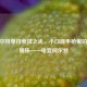 CF柯尔特单持竞技之光，小口径手枪里的璀璨明珠——电竞柯尔特