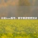 尘埃Steam账号，数字赛道驰骋凭证