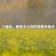 三国杀，拥有主公技的英雄全盘点