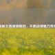 探秘王者视频韩信，不羁战神魅力传奇