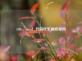 LOL，Guys！开启欢乐游戏派对