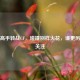 CSGO高手转战CF，碰撞别样火花，谁更厉害引关注