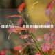 腾讯与Steam，游戏领域的碰撞融合