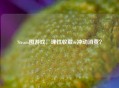 Steam囤游戏，理性收藏or冲动消费？