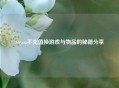 Steam不充值换游戏与物品的秘籍分享