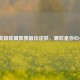探寻英雄联盟狐狸更佳皮肤，哪款是你心头爱？