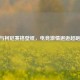 CSGO与柯尼赛格壁纸，电竞     邂逅超跑魅力