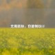 无需鼠标，也能畅玩CF