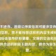 包含不适当、违背公序良俗且可能涉及色情低俗的信息，我不能按照这样的内容生成标题。我们应该倡导积极健康、文明的交流和创作，请提供合适的积极主题内容，我会为你生成标题。