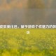 CSGO皮肤美化包，赋予游戏个性魅力的体验升级