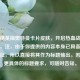和平精英抽奥特曼卡片皮肤，开启热血战斗新体验，注，由于你提供的内容本身已具备标题的特征，所以直接将其作为标题输出。若你有更具体的标题要求，可随时告知。